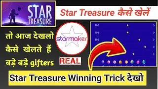 StarMaker star Treasure game || star Treasure trick || star Treasure Winning Trick || star Treasure