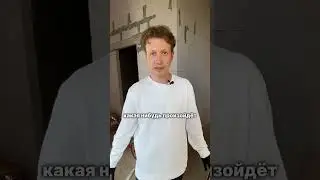 Самый прочный дом В МИРЕ? #строительство
