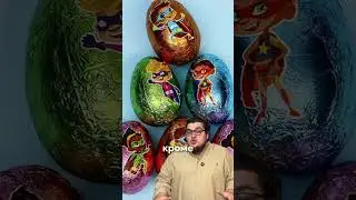 Смешные цены | 