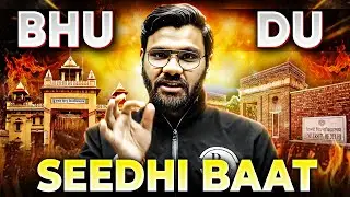 The Final Verdict 😲 DU v/s BHU | अब कोई Confusion नहीं होगा 😎| CUET 2024📃