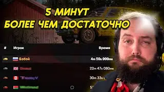 Бэбэй заспидранил My Summer Car