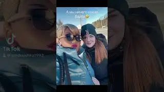 Так со 2 фоткой в Дубай😂😂😂😂