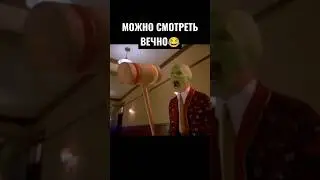 Зря Зазвонил 😂 #shorts #tiktok #funny #trend #meme