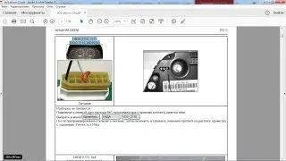 Корректировка показаний одометра ваз  2110, 2115 (VDO 2115-3801010)