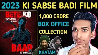 1500cr... Jawan Day 25 Box office Shoking collection ~ Jawan totel worldwide collection | 