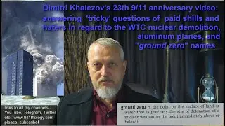 9/11 answering 'tricky' questions of shills and haters in regard to the WTC nuclear demolition. No.2