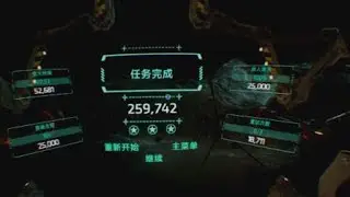 EVE: Gunjack | Level M18 | Master Rating [266,031]