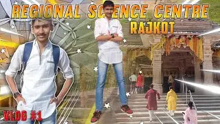Exploring Regional Science Centre Rajkot: My First Vlog