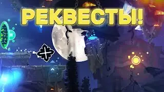 СТРИМ! ПРОХОЖУ ВАШИ УРОВНИ!!! + Прошел Five Nights at Freddy's 3!