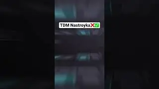 TDM NASTROYKA N1 ❌✅