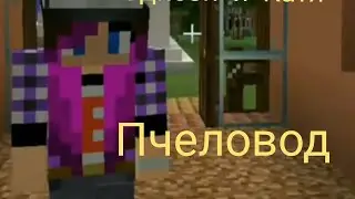 Клип Эдисон и Катя