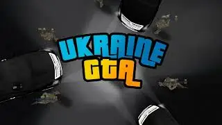 UKRAINE GTA | Західна Україна | СБУ м. Харкова