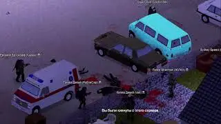 Рейд базы трапов
