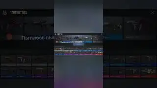 #ставьлайк #standoff2 #ахахах #жиза