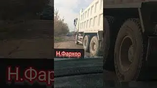 Сар Шавии Роҳ Дар Н.Фархор.