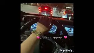 Райкано 2022 песния 🌸✊🏻 Который Все Ищут Это. Песню