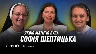 Софія Шептицька: як виховати дітей для Церкви і народу