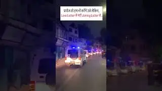 प्रिय वर्दी #motivation