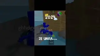идея @fox_box_roblox