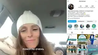 Отзывы учеников 