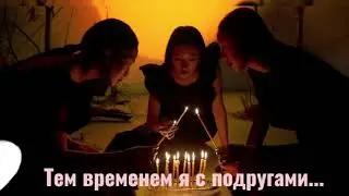 Я умею чуточку колдовать...                     #людадар