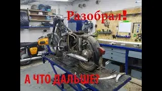 РАЗЛОМАЛ ВОСХОД!