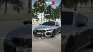 POINT RP RUSSIA ЛУЧШАЯ КОПИЯ РАДМИРА 