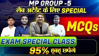 MP Group 5 New Vacancy🔴Lab Attendant🔴Exam Special Class 🔴New Paramedical Vacancy 