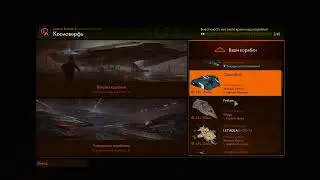 Elite Dangerous Жизнь в Колонии
