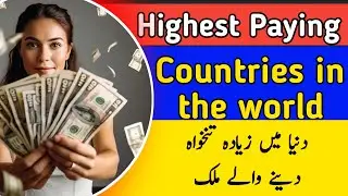 Highest paying country list for labour