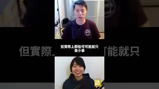搶先看－EP88|《資安解壓縮》來了！在美國當資安工程師是什麼體驗？|Jeffrey專訪（上）