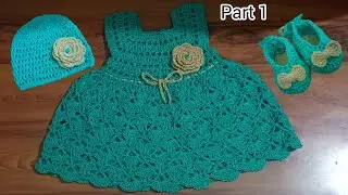 Crochet baby frock for 0_3 month (part 1) crochet frock tutorial #frock #croche #pakcreativechannel
