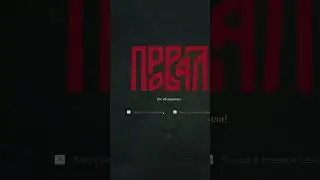 Кто это создал?