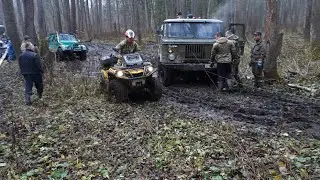 Квадроциклы и джипы в осеннем лесу: BRP 1000, Guepard, X8, Honda, Yamaha Rhino, Нива,  УАЗ, ГАЗ-66