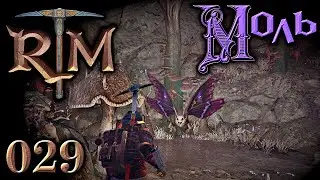 Моль. 29 эпизод Return to Moria
