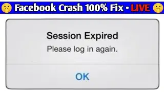 facebook session expired problem | facebook login problem | facebook me session expired kyu hota hai