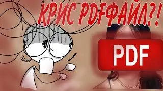 КРИС ТАЙСОН ПЕДОФИЛ?! Или же почему он ушёл из команды мистера биста.