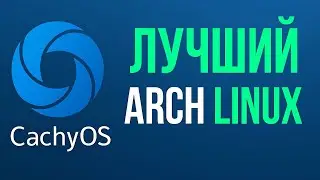 Found the perfect Linux! CachyOS: Optimized Arch for Everyone! Opinion and Experience