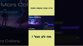 תוכנת ai שבונה לנו מצגת ואתר לבד , חובה צפיה