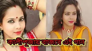 Bom Bhole New hard beet dj song