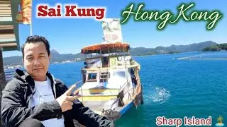 sharp Island sai Kung Hong Kong /solo boat tour
