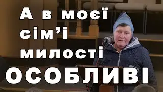 Свідчення Надії Рабчун про милості до її сім'ї.Смерть двох синів, падіння чоловіка з висоти, та інші
