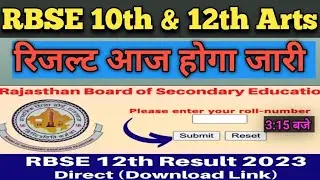 RBSE 10th & 12th Arts result declared 2023 | RBSE 12th art result 2023 | RBSE 10th result 2023 |