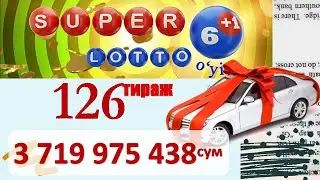 Супер лотто охирги 126 тираж бугунги сони Super lotto oxirgi tiraj bugungi soni