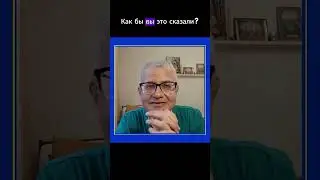 Кто я?