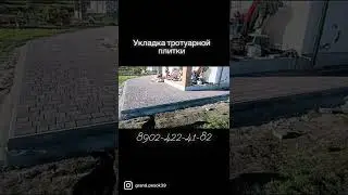 9 сентября 2022 г.
