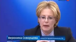 Канал Россия 1. Итоги. 15 января 2017. Сюжет Vaping