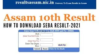How To Download Seba Result-2021|| Download Assam HSLC Result-2021 Online Check || Educational World