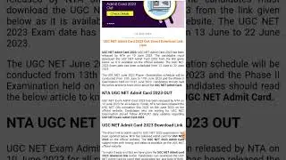 UGC NET Admit Card 2023 Out | UGC NET Hall Ticket Released | 
