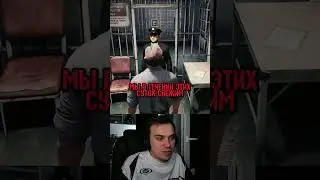 ГЛЕБ И РОСТИК ПОБЕГ